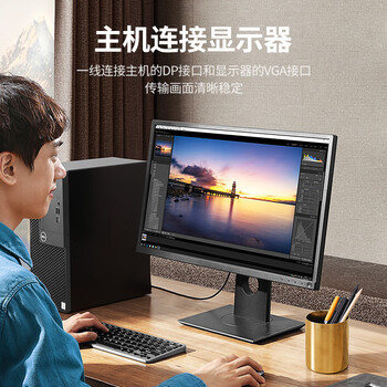 绿联DP转VGA转换线 DisplayPort转VGA转接线 适用电脑台式机投影仪显示器高清视频连接线1.5米10247