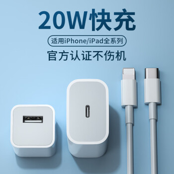 apple pd30w快充20w適用蘋果14充電器13pro閃充iphone12快速xs手機11