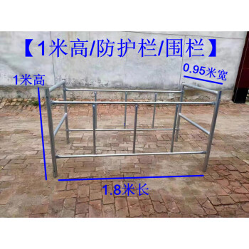 ORAKIG移动脚手架工程梯升降建筑架门式梯式四档可调节脚手架床型梯型 【半高防护栏/围栏】