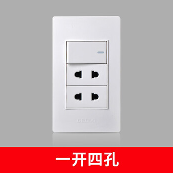 德力西120型开关插座五孔电源墙壁面板120型组合套餐一开四孔