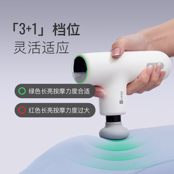 Keep热敷筋膜枪肌肉放松电动按摩器肩颈腰背运动舒缓肌肉放松仪G2 Air -元气绿