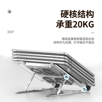 索皇（SUOHUANG）071S4 笔记本电脑散热器支架带风扇手机支架 usb分线器hub 铝合金折叠便携苹果RGB灯效