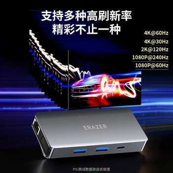 联想（Lenovo）生态品牌异能者Type-C扩展坞4k60Hz HDMI网线转接头HUB音频读卡器PD快充VGA接口笔记本手机拓展坞
