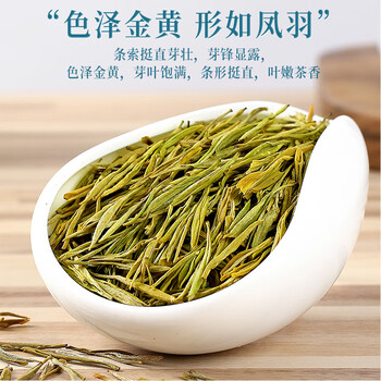 新旭堂茶叶绿茶安吉黄金芽白茶新茶特级礼盒装节日送长辈礼品200g