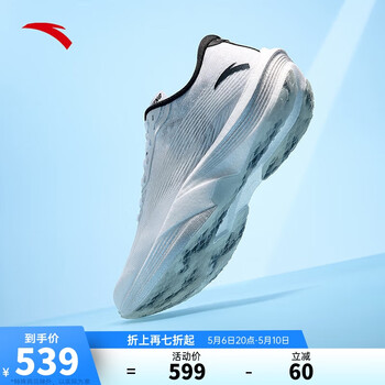 【安踏112455564】安踏c202 5代 lite丨氮科技碳板专业跑步鞋男竞速