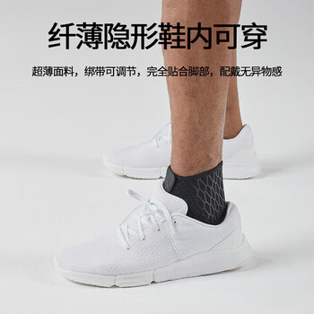 美津浓(MIZUNO)护踝运动脚踝扭伤护具篮球羽毛球跑步轻薄踝关节护套韧带损伤1只 美津浓(MIZUNO)护踝运动脚踝扭伤护具篮球羽毛球跑步轻薄踝关节护套韧带损伤1只