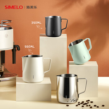 SIMELO施美乐咖啡杯拉花缸专业拉花杯304不锈钢奶泡杯600ML抹茶绿旗舰版 SIMELO施美乐咖啡杯拉花缸专业拉花杯304不锈钢奶泡杯600ML抹茶绿旗舰版