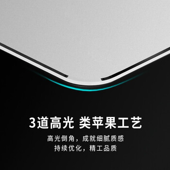 鹿为 电脑办公游戏金属鼠标垫 适用于游戏Mac鼠标垫外星人铝合金硬鼠标垫 SD1081-JD中号银色