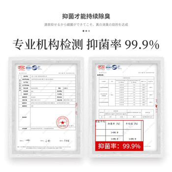 kinbata鞋子除臭剂银离子鞋袜除臭喷雾运动鞋皮鞋抑菌防臭 330ml*2 kinbata鞋子除臭剂银离子鞋袜除臭喷雾运动鞋皮鞋抑菌防臭 330ml*2