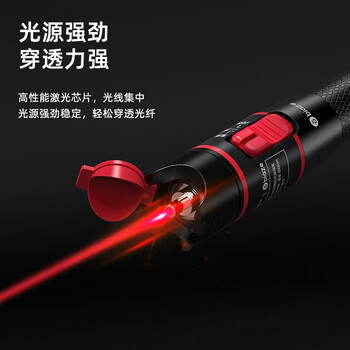毕亚兹 红光光纤测试笔 20mW红光源测试仪 20公里KM通光笔/打光笔 SC/FC/ST接头冷接子通用 gj06