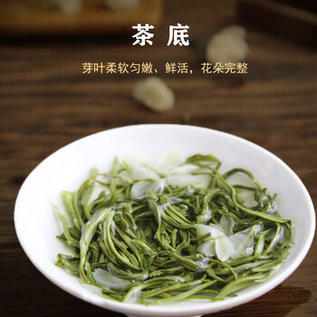 羽信茉莉花茶袋装飘雪茶叶特级自己喝口粮茶 四川花毛峰 散装一斤500g