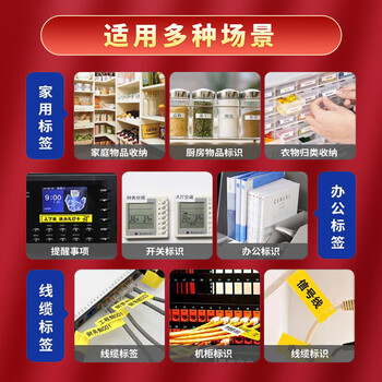 e代标签色带24mm红底黑字TZe-451标签纸适用brother兄弟PT-P700标签机P900W打印机D600打印纸