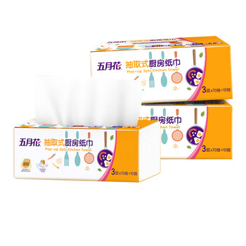 五月花(May Flower) 厨房纸 3层80抽*3包抽取式厨房纸可接触食品吸油强