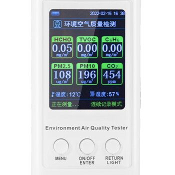 胜利仪器（VICTOR）VC260E 环境空气检测仪家用甲醛检测仪PM2.5雾霾检测器汽车室内二氧化碳温湿度自监仪