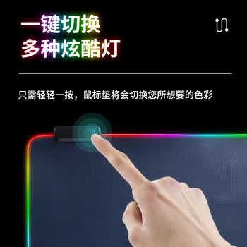 灵蛇（LINGSHE)发光皮质鼠标垫游戏鼠标垫超大桌垫防滑加厚800*400*1.8MM P29 发光版 宝蓝+黄