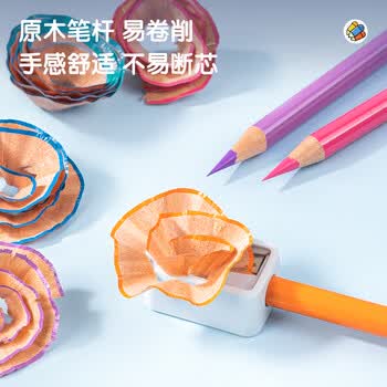 得力(deli)彩铅48色油性彩色铅笔高显色美术设计专业手绘彩笔专用绘画笔彩铅填色精品铁盒套装毕业