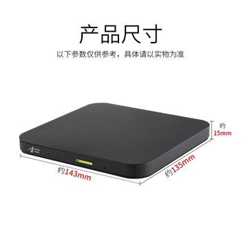 H·L Data Storage 日立·LG光存储 便携式DVD光驱刻录机 兼容安卓系统 GP96YB70