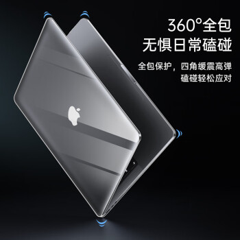 绿巨能（llano ）MacBook Air笔记本电脑保护壳 老款款苹果防指纹耐磨防刮套装A1369/A1466 13.3英寸磨砂黑