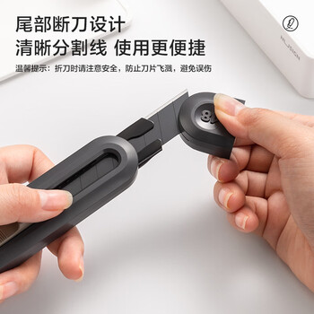 纽赛（NUSIGN）大号撞色设计美工刀壁纸刀裁纸刀 办公用品 尾部自带折刀器 深灰色 NS062