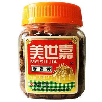 美世嘉咸金枣老鼠屎盐金枣丹正宗陈皮话梅蜜饯潮汕特产回忆零食老香黄