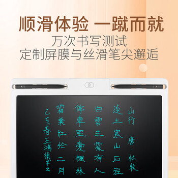 纽曼16英寸儿童液晶画板手写板电子小黑板办公写字板宝宝绘画涂鸦草稿纸板留言备忘男女孩生日礼物黑色