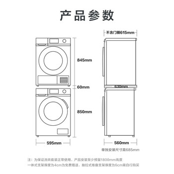 小天鹅TG100VT86WMAD5+TH100VTH35洗烘套装质量怎么样?讲讲事实真相