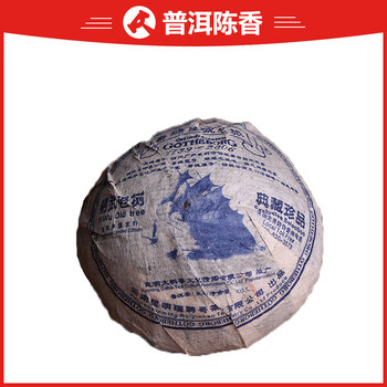 瑞聘号 2006年哥德堡号易武老树 生茶 100g/1个 20个拍