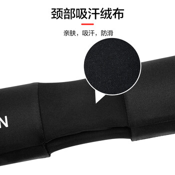 PROIRON 护肩 深蹲护颈垫子举重加厚泡棉护套健身臀桥垫肩 黑色款