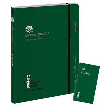 陪你度过漫长岁月- 京东