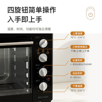 美的（Midea）40L大容量多功能电烤箱家用专业烘焙 上下独立控/温机械操控/四层烤位MG38CB-AA三代