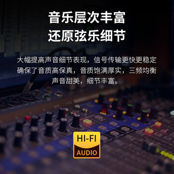 YYTCG大三芯6.5mm音频线6N单晶铜公对公吉他音响钢琴6.35双声道立体声6.35mm 直对直 5米