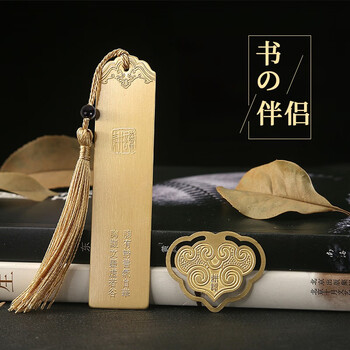 TaTanice黄铜书签 中国风金属书签阅读卡流苏特色书夹生日礼物伴手礼送老师 耕耘礼盒装