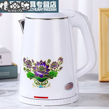 兰琦欧艾尚悠电热水壶麦饭石净水壶电热水壶托玛琳变色养生壶烧 净