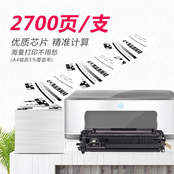 e代 CF280A硒鼓双支装 适用惠普HP 280a/80a硒鼓 hp400硒鼓M401A/M401N/M401DN/M425DN/M425DW/p2035n打印机