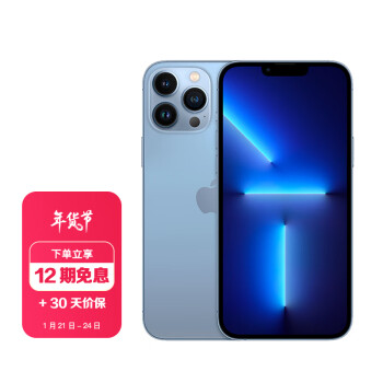 AppleiPhone|用户揭秘AppleiPhone 13 Pro Max手机好吗,入手解密评测真相