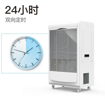 德业DY-6138EB除湿机真实使用感受,真相揭秘入手感受