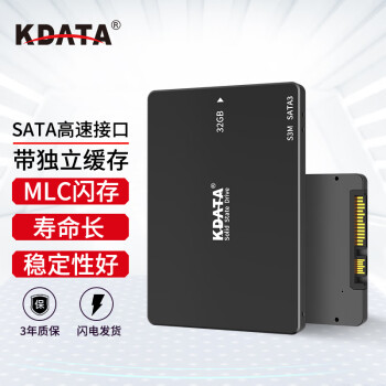 KDATA SSD固态硬盘SATA3512G256G带缓存台式机笔记本兼容MLC芯片工业级固态硬盘 32G MLC芯片【独立缓存】