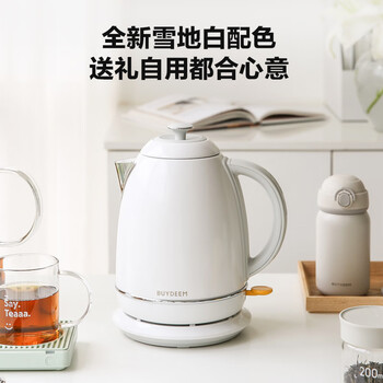 北鼎（Buydeem）电热水壶便携式家用便携式烧水壶全自动一体炫彩304不锈钢调温高颜值热水壶热电水壶 K640C雪地白