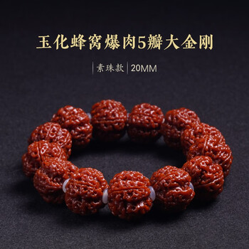 文玩核桃串价格报价行情- 京东