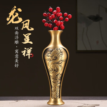 黄铜花瓶- 京东