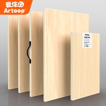 【全网低价】爱涂图 8K素描画板写生便携速写板素描工具画板子架实心初学者儿童实木包边8开A3美术写生