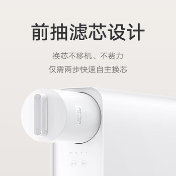 米家小米米家 净水器400G反渗透RO1滤芯 适用于米家400G、H400G J14-RO-400 米家小米米家 净水器400G反渗透RO1滤芯 适用于米家400G、H400G J14-RO-400