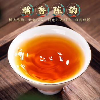 福茗源茶叶普洱茶 云南勐海茶化石糯香十年陈香碎银子茶叶礼盒送人1000g 福茗源茶叶普洱茶 云南勐海茶化石糯香十年陈香碎银子茶叶礼盒送人1000g