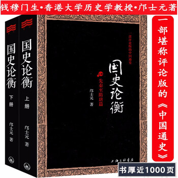 两宋名画册价格报价行情- 京东
