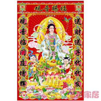 觀音送子 木雕送子观音像|康雍拍卖