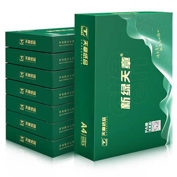 天章 （TANGO）新绿商务A4打印纸 80g 500张*8包 双面打印复印纸 纸张洁白顺滑畅打 整箱4000张【合同标书款】