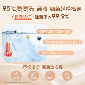 看一下海尔洗衣机R198好还是199R哪个好点？区别大不大如何选择？-挑囤网
