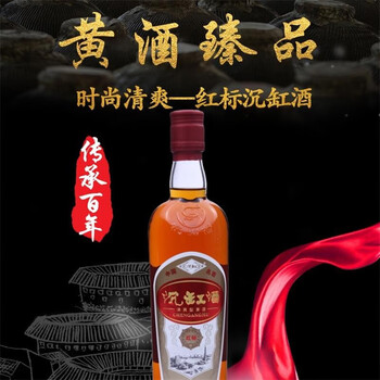沉缸酒价格报价行情- 京东