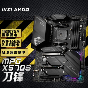 主板|微星MPG X570S EDGE MAX WIFI主板到底怎么样，参数如何！