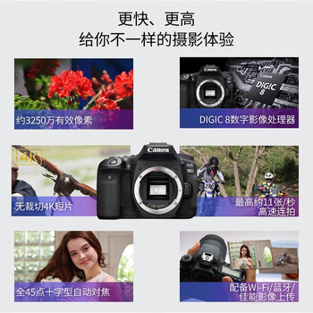最新佳能90D相机测评揭秘:细说八大亮点!